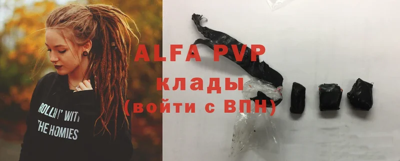 Alfa_PVP VHQ  hydra ТОР  Минусинск 