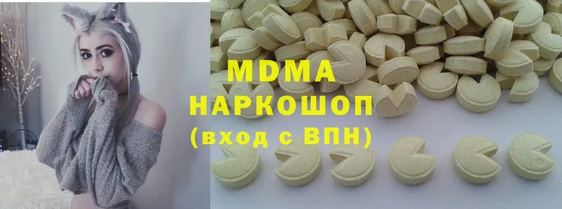 где купить наркоту  Минусинск  MDMA Molly 